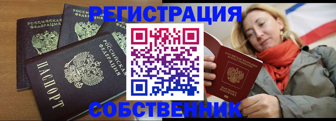 найти адрес прописки в Вязьме